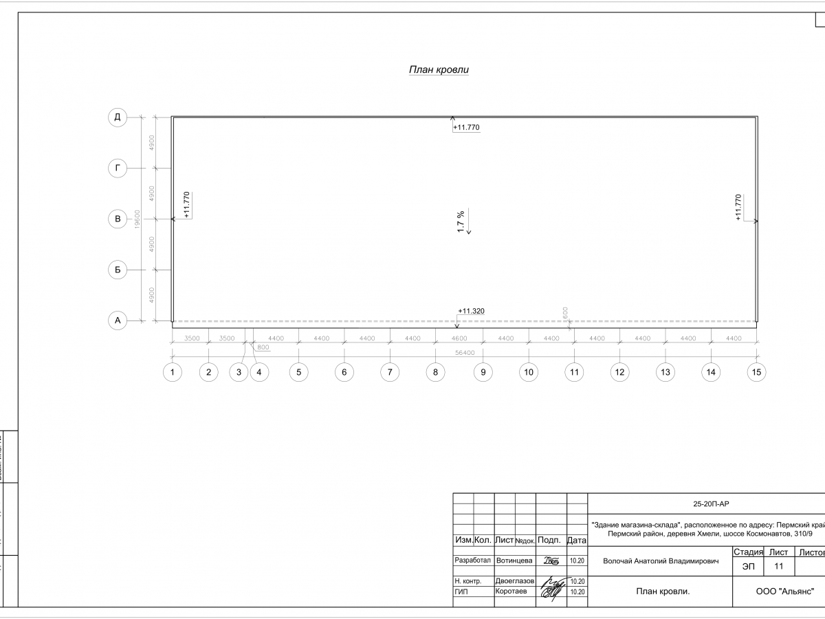 3D визуализация Металлобаза ангар-склад из сэндвич-панелей - фото 13